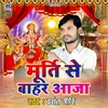 Murti Se Bahar Aaja